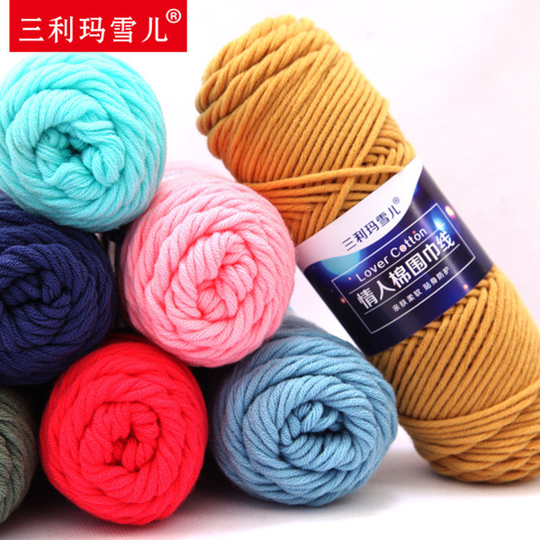 full cotton milk yarn durable quality various use for slipper and shoe and clothing light and strong 10 pcs 1 lot can mix color