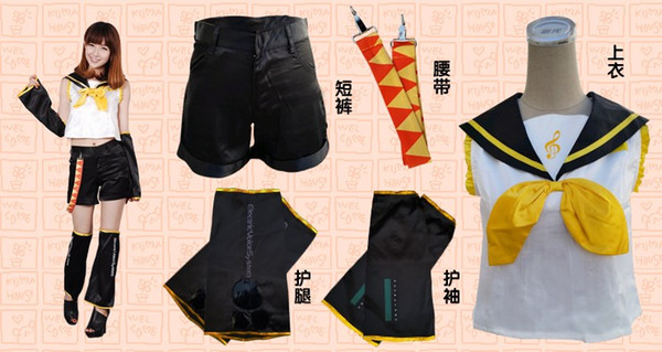 VOCALOID II Rin Kagamine cosplay costume