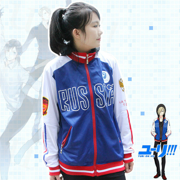 2017 New Anime Yuri on Ice Yuri Plisetsky Cosplay Coat Yuri!!! on Ice Jacket Yurio Cosplay Costume