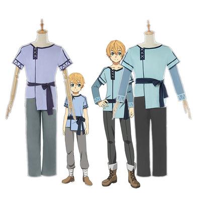 Sword Art Online third season Alicization/Underworld articles Yuji cosplay costume