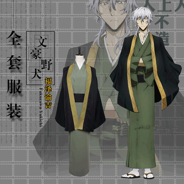 Bungo Stray Dogs Yukichi Fukuzawa Kimono Anime Cosplay Costume