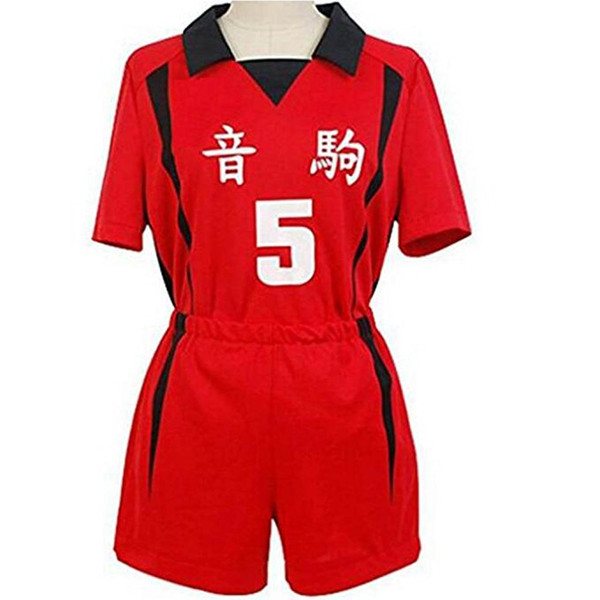 Haikyuu!! Nekoma School Kenma Kozume Volleyball Jersey Cosplay Costume