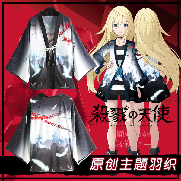 Anime Angels of Death Rachel Gardner Cosplay Costume Bath Cloak Haori Kimono Casual Chiffon Coat Cape Jacket Pajamas Uniform