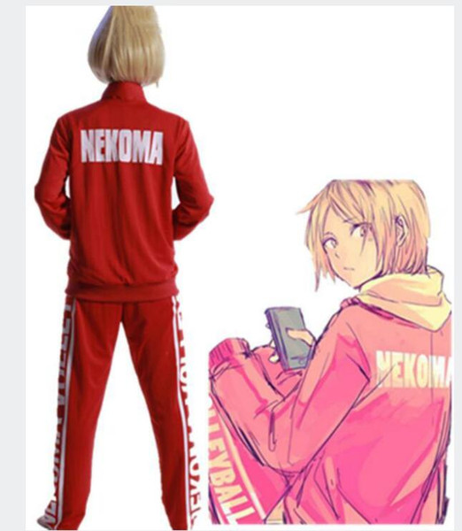 Haikyuu!! Nekoma High School Uniform Training Suit Cosplay Unisex Costume custom