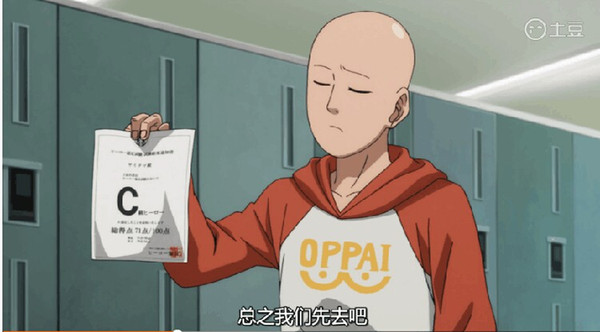 Wholesale-One Punch Man Hero Saitama Oppai Hoodie Cosplay Costume Hooded Sweatshirts For Boy