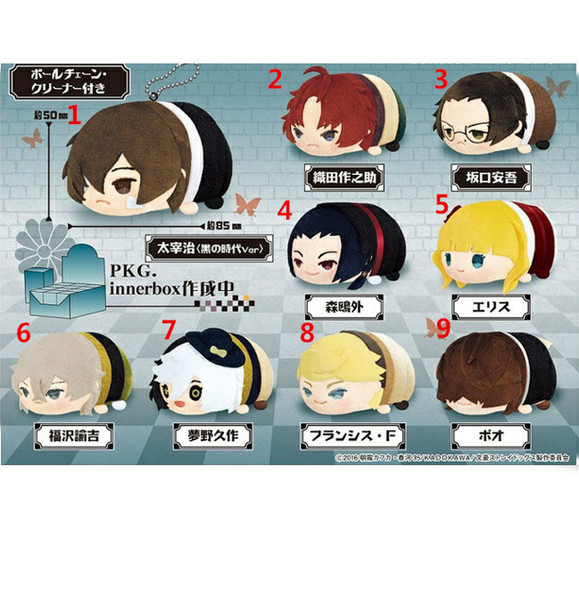 Bungo Stray Dogs Ryunosuke Akutagawa Dazai Doll Toy Keychain Keyring Bag Strap Be mascot