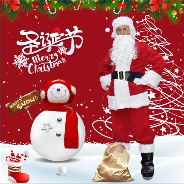 Christmas Costume Men's Hat Wig Beard Glasses Clothes Pants Belt Gloves Shoe Cover Big Gold Bag Santa Dress Up Christmas Costume Mascot