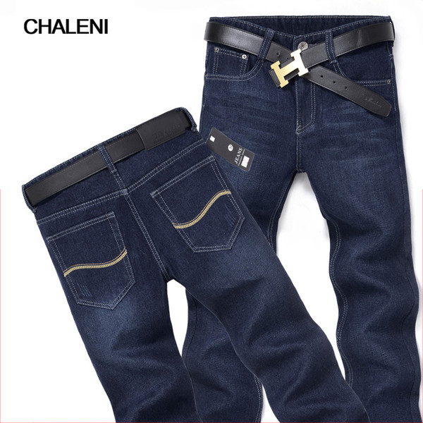 Ultra-thin section men's summer jeans men's Slim straight business youth casual loose large size long pants QC-A126-501