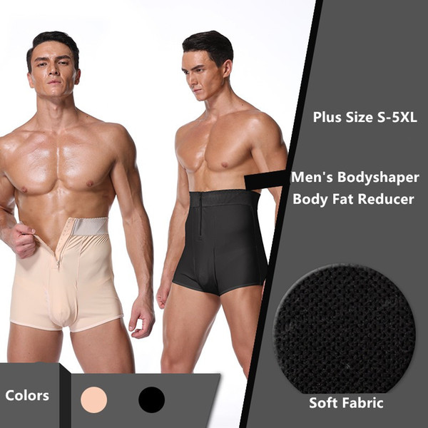 Men High Waisted Butt Lifter Body Fat Reducer Panties Tummy Control Slimming Abdomen Boxer Body Shaper Shorts Shapewear Plus Size S-5XL