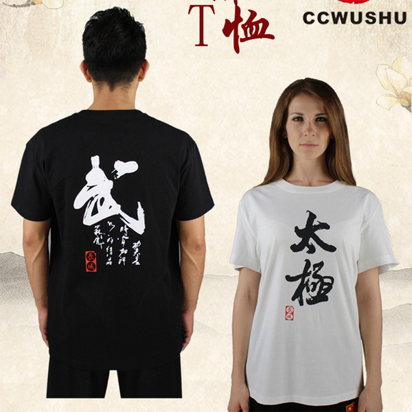 ccwushu T-shirt wushu clothes uniform wushu T-shirt chinese kungfu clothes taichi taiji uniform