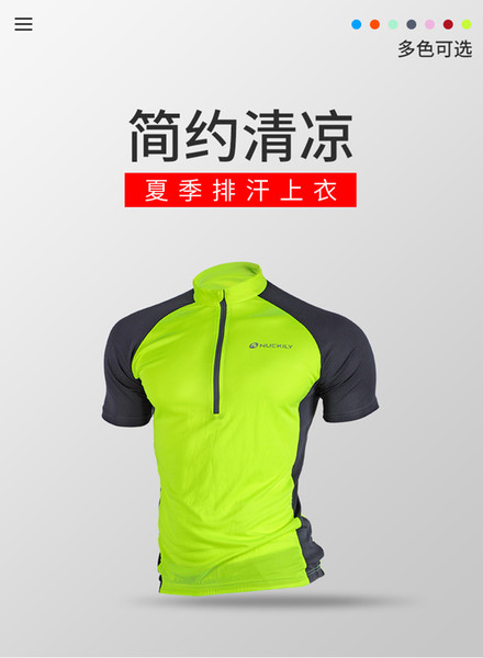 Bicycle short-sleeved Jersey Summer outdoor moisture wicking quick-drying shirt male