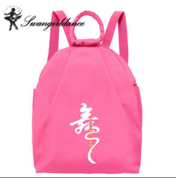 high quality ballet dance accessories girls waterproof training ballet dance bag toddler dance backpack bag AS8665