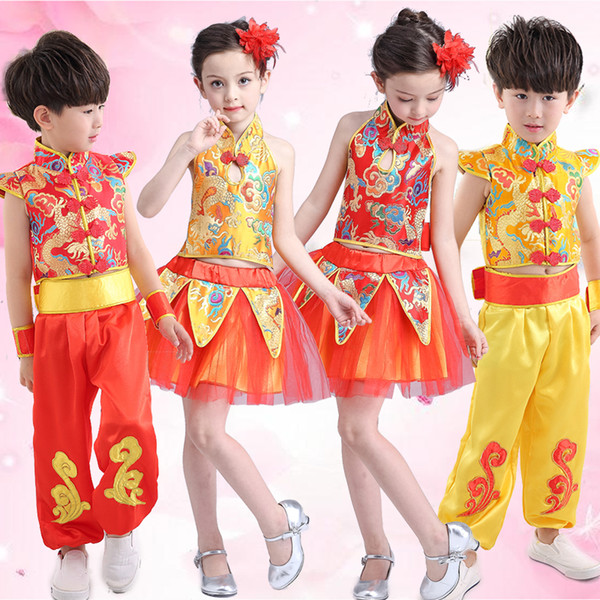 Children's costumes Chinese style boys and girls martial arts clothing Yangge suits cheering Taiwan