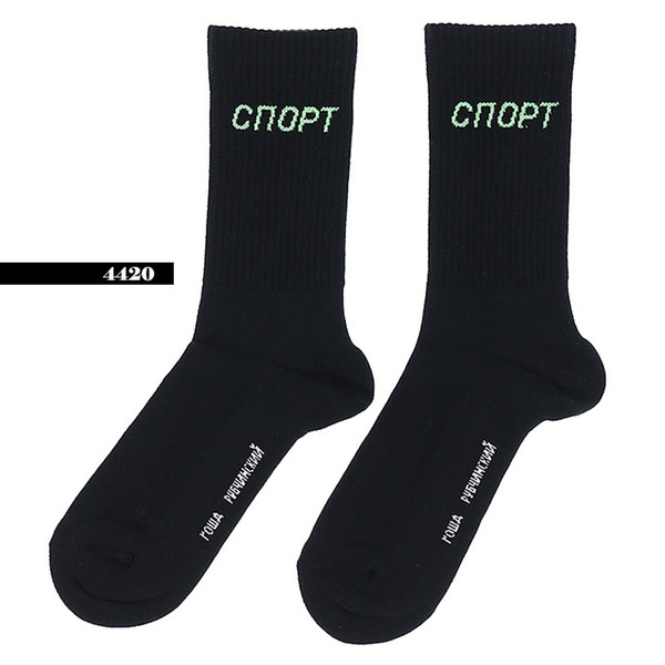 Fashion base basics color Gosha stockings men sports Basketball socks hiphop Fluorescent color font cotton comfortable breathable short sock