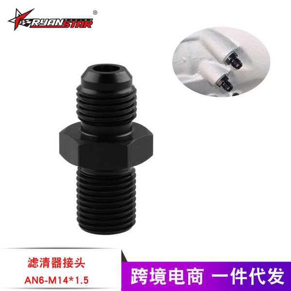 Cross Border Hot Sales Car Modification Accessories Transmission Oil Cooler Adapter Joint Oil Pipe Joint Applicable GM