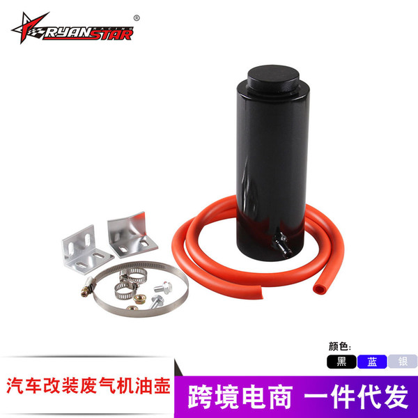 Manufacturers Direct Selling Car Modified 800ML Radiator Overflow Tank Cooling Liquid Tank Universal