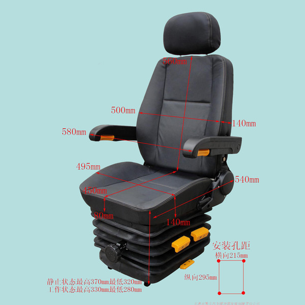 Hot Sale Mechanical Suspension Driver Seat with Shock Absorber for Construction Machinery, No Minimum Order and Freeshipping