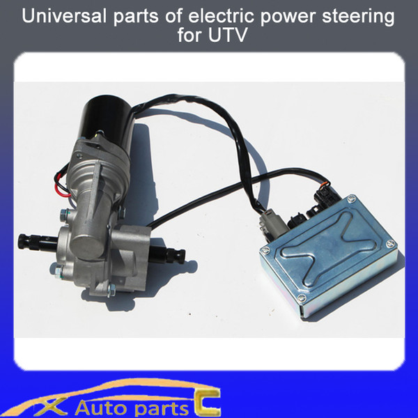 Automobiles, utv parts, universal part of electric power steering EPS for UTV