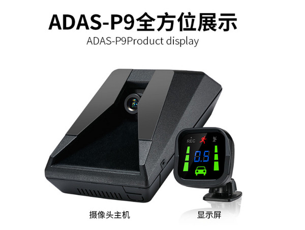 Car ADAS Lane Departure Forward Collision Warning System P9 LDW HMW FCW HMW FVSA UFCW with DVR G Sensor