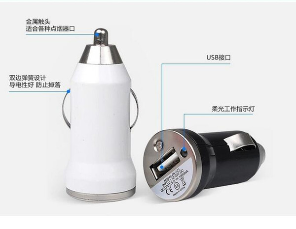 Mini USB Car Charger USB Charger Universal Adapter for Samsung Galaxy Note 5 S7 iphone Cell Phone PDA MP3 MP4 player DHL Free