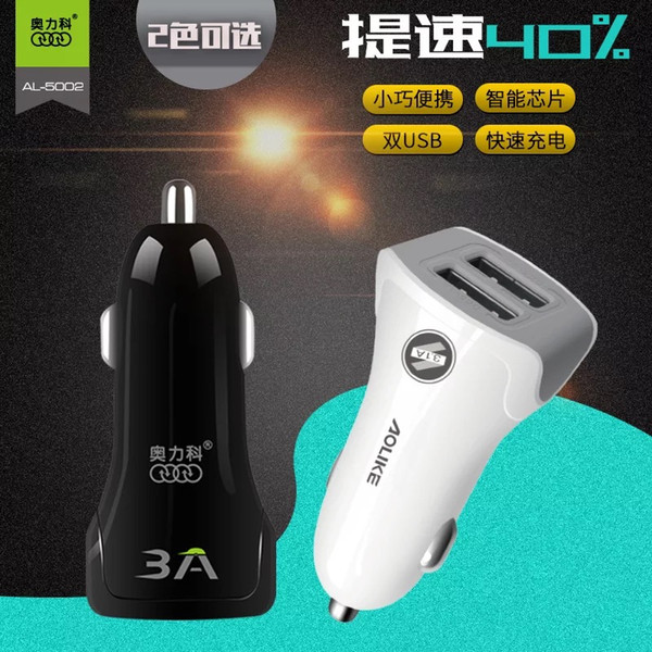 Alico 5002 universal car charger dual usb smart 3A fast car dual port mobile phone charger