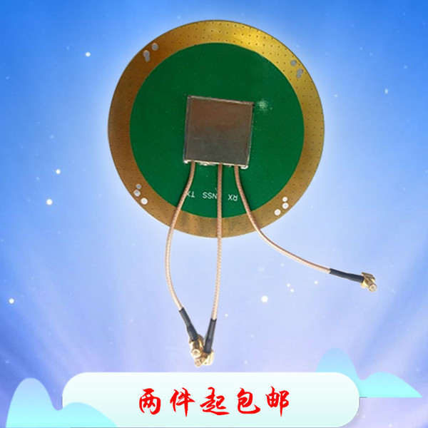 For Beidou short message antenna Beidou generation antenna RDSS with B1/L1 two generation external GPS