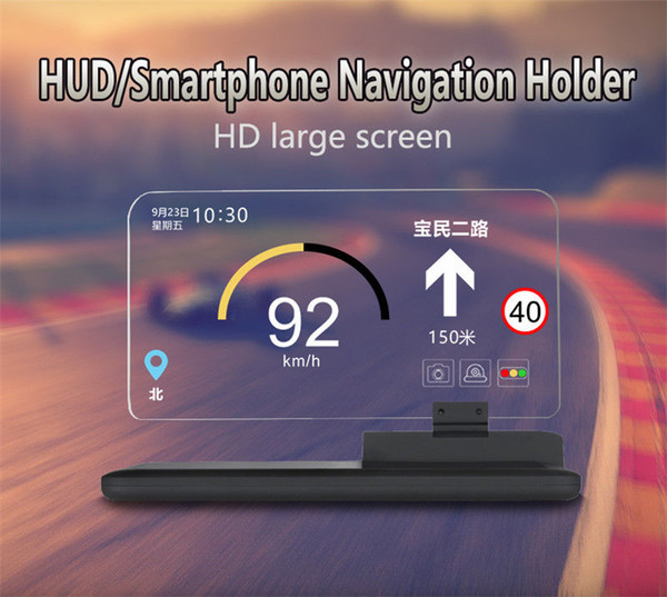 Car HUD / Smartphone Navigation Holder Bracket for Cellphone HD Glass Plate Safe Driving