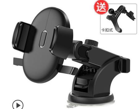 Suction cup type universal navigation support support for car mobile phone bracket