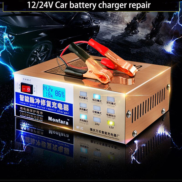 Newest 110V/220V Automatic Electric Car Battery Charger Intelligent Pulse Repair Type Battery Charger 12V/24V 6AH-200AH MF-2C