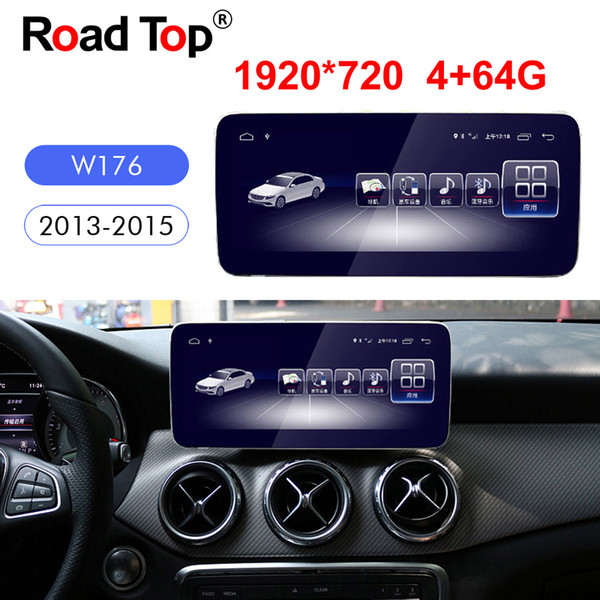 Android 8.1 Navigation display for Mercedes Benz A Class W176 Car 2016-2019 10.25