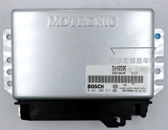 car Changhe Micro Noodles Automobile Engine Computer Plate 0261206671 Original Factory