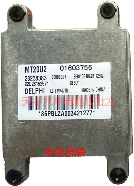 car Auspicious Panda 1.0L Automobile Engine Computer Plate ECU/MT20U2/28238383/01603756 Brand New