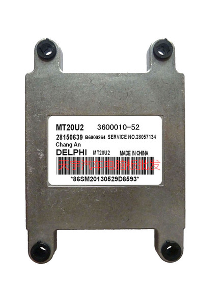 car Changan Benben ( Cv6 ) Automobile Engine Computer Plate Mt20u2 28150639 3600010 - 52