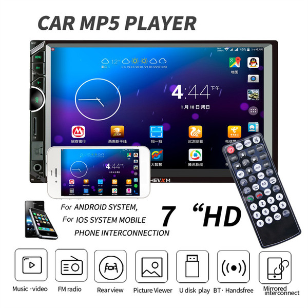 Multifunction Hevxm He-888 7 Inch Hd Car Bt Mp5 Player Mp3 Fm One Machine For For Android Mobile Internet Installable #YL6