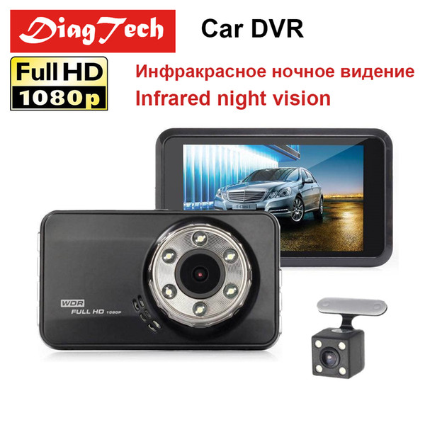 Gryan 1080P FHD Dash Cam IR Night Version Wide Angle Car DVR Rearview Camera Video Registrator Recorder Infrared Night Vision