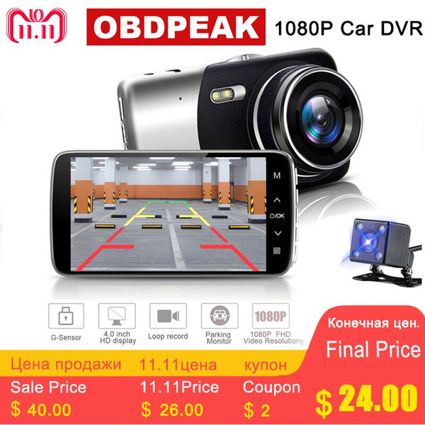 Latest car DVR camera Dash cam dual lens camera FHD 4.0