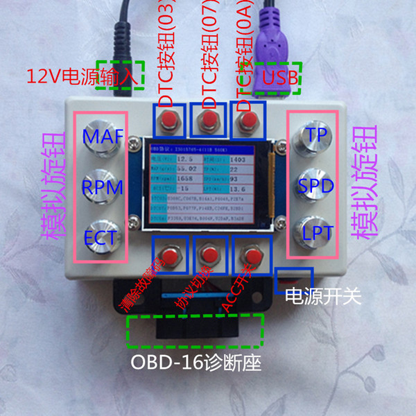 recommended HOT SALE The new ELM327 OBD development tool, the car ECU simulator, support J1850,2.2 inch LCD screen