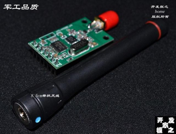 Wireless pass-through module STM8 + SI4432 + 8.5 CM