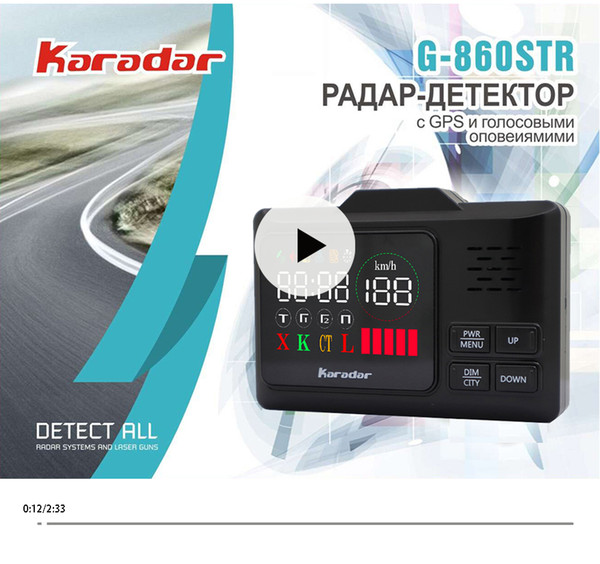 2022KARADAR GPS Combined G-860STR Car Laser Voice Strelka Car-Detector