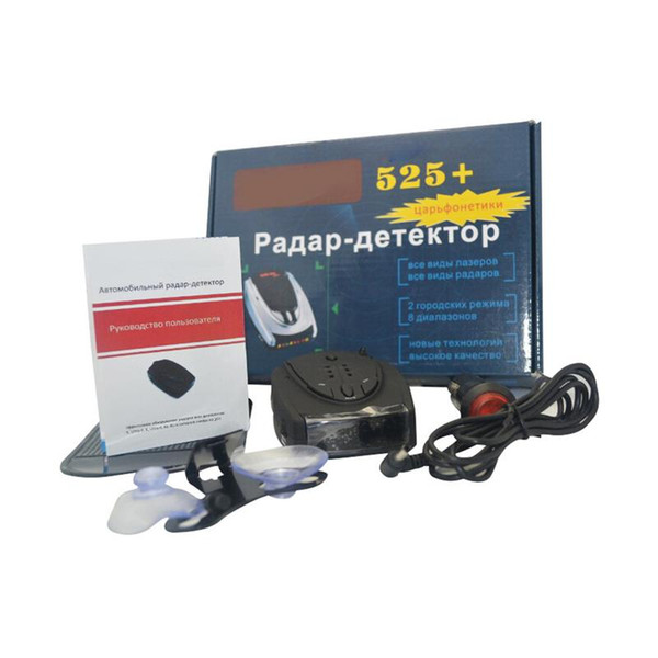 Hot 525+ Anti Laser Russian Version Full Band X/k/ka/ultra-x/ultra-k/ultra-ka/vg-2 Laser car