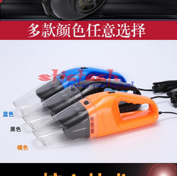 by dhl or ems 20pcs 5M 120W 12V Car Vacuum Cleaner Super Suction Wet And Dry Dual Use Vaccum Cleaner For Car hot sale