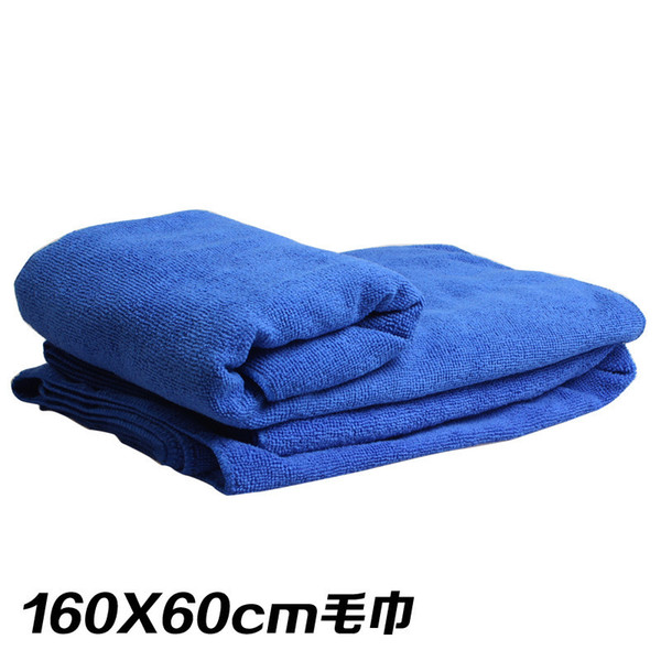 160*60 Cm Wipe a Car Cleaning Towel Superfine Fibre Warp Knitting Large Wipe a Car Cover 220G/Square Meter Non-Packaging