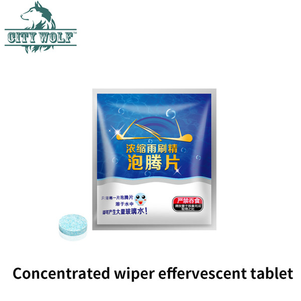 2018 hotsale City Wolf wiper effervescent tablet concentrate solid wipers auto windscreen glass cleaner car accessories