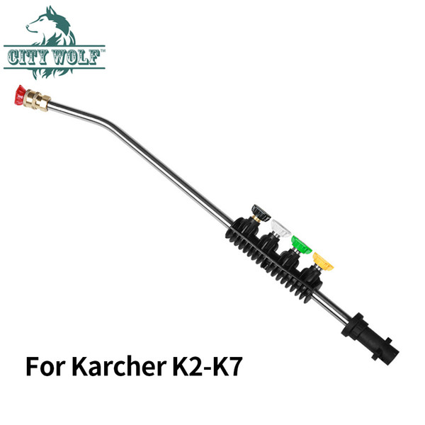 City wolf high pressure washer metal lance with 5PCs metal nozzle for Karcher K2-K7 series car washers