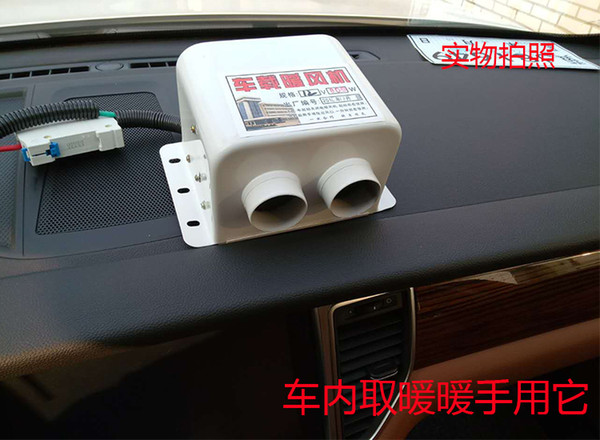 Car Electric Heater Fan 12V Car Warm Heating Electric Car Heater500W,800wFree Shipping