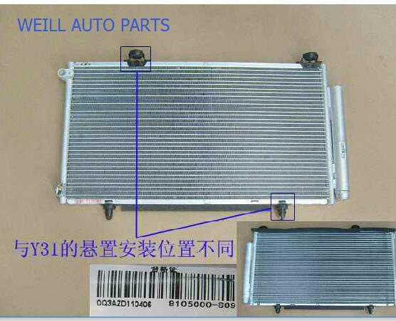 WEILL 8105000-S09 CONDENSER ASSY for Great Wall florid