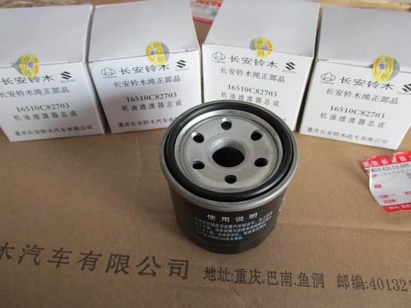 Wholesale Auto Oil Filter 1651082703 16510-82703 for Suzuki Outboard DF 140,Suzuki New Vitara / S-cross