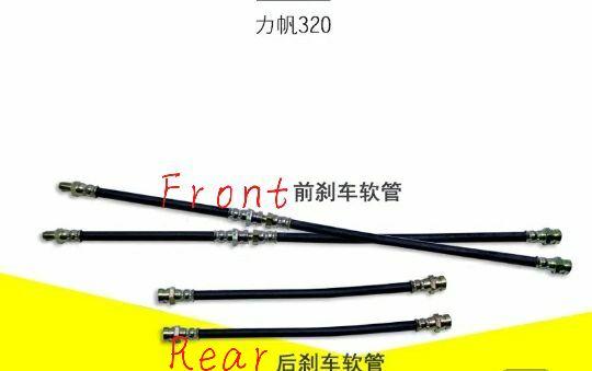 F3506240 Front and rear brake hoses/brakes Tubing for LIFAN 320