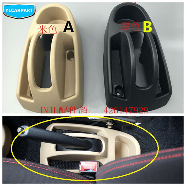 For Geely LC Cross,GC2-RV,GX2,Emgrand Xpandino,LC,Panda,Pandino,GC2,Car hand brake handlem seat