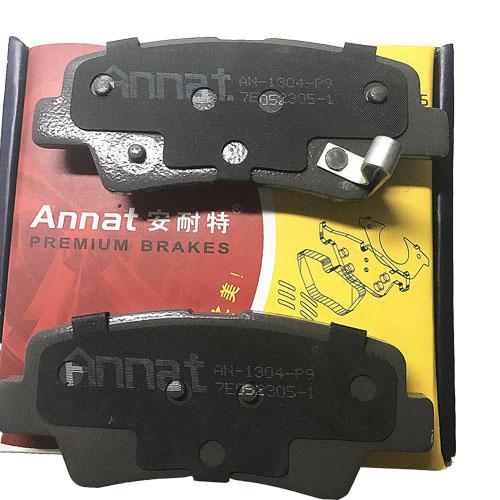 Brakes Pads Auto Parts Applicable Hyundai Sonata Rear Plate Ceramic Truck Wearproof Mute Safe Brake Systerms D1313-FF